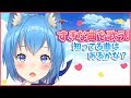 【歌枠】歌うぞ！！聞いてらっしゃい、見てらっしゃい！【宗谷いちか / あにまーれ】