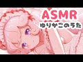 【ASMR】ゆりかごのうた/Japanese ASMR  / Whispering /Singing You to Sleep【Vtuber】