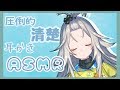 【ASMR】清楚に耳かきしちゃうぞっ【Binaural/ASMR for sleep / Ear blowing /Whispering/Ear Cleaning/Hear/Japanese】