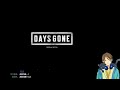 【VTuber】| Days Gone pt5【響屋局#53】