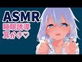 🔴【ASMR】耳かき・マッサージ♡睡眠誘導♡【Binaural/Whispering/Ear Blowing/ear massage/Japanese】