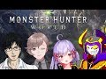 【MHW】モンスターハンター：4人でマルチプレイ【ふくやマスター】