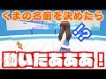 【17/11/16放送】ときのそらVR生放送アーカイブ【#012】