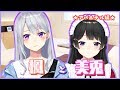 楓と美兎  ~アパホテル編~