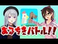 でろぼ！あるちきバトル！【Ultimate Chicken Horse】