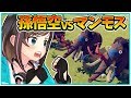 【TABS】最強キャラ決定戦！孫悟空VSマンモス【Totally Accurate Battle Simulator】[ENG SUB]