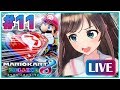 【LIVE】ドキッ！ バーチャルYouTuberだらけのマリオカート『キズナアイ杯』をやりたい！ლ(´ڡ`ლ)