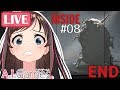 【INSIDE】#8 クリアするまでやめれま10！【衝撃のラスト】