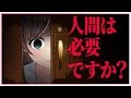 【断捨離】いらないものは捨てようね・・？