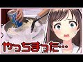 【大惨事】ピンク色のカレーを作る予定が...