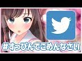 【Instagram】絶対流行るハッシュタグ選手権！【Twitter】