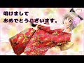 元旦です！あけおめです！初何の日です！【1/1】