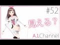 【有罪】第3回 キズナアイ裁判m9(`・ω・́)【無罪】