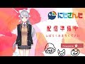 【樋口楓】初Youtube配信【mabinogi&お絵かき】