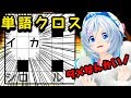 シロちゃんの突発シロラジオ！いくつ使ってもらえたのでしょうか...【アプリ#23】