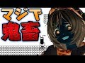 温和な子に鬼畜ゲーをやらせるとキレるのか検証してみた【I hate this game】