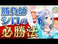 【必勝法】じゃんけんの勝ち方を教えちゃいます♪【雑学】【192】