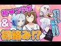 【シロ×YUA】クソゲーと言われた「シロイルカゲーム」が新しくなって帰って来た【ポップアップショップ開催】