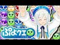 【ぷよクエ】おかあちゃんKILLしちゃった【165】