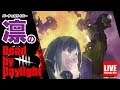 🎃ハッピーハロウィン🎃ホラーナイト(n*´ ꒳`*n) 【DbD/20181031】