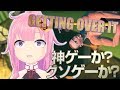 【ゲーム実況】織田信姫がGetting Over Itに挑戦した結果ｗｗｗｗ【バーチャルYouTuber】