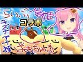 【キズナアイ 杯】織田信姫 vs ばあちゃる マリオカート対決！ピーマンくんも乱入！？