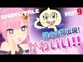 【Undertale実況】織田信姫がUndertaleを実況プレイ【Part9】