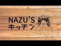 【最新技術!?】VTuberがネオ七草粥を作ってみた【まるで実写】