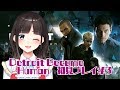 腐女子VTuberが初見プレイ！Detroit Become Human（デトロイトビカムヒューマン）#3