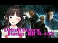 腐女子VTuberが初見プレイ！Detroit Become Human（デトロイトビカムヒューマン）#2