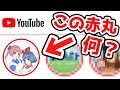 【新機能】YouTubeストーリーを使ってみた結果・・・！？