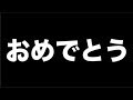 楓と美兎~あけましておめでとう~