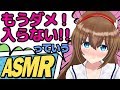 【ASMR】聴いてるだけでお腹いっぱい！『食べる』日本語オノマトペ【囁き声】