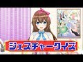 【YUA】ジェスチャークイズ！YUAは何をやっているでしょうか？【YUA.Games】