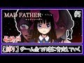 【Mad Father】全てに肯定していくホラーゲーム実況 #５【アイドル部】