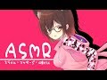 【ASMR】安眠誘導。…君の耳元で吐息・囁き・マッサージ(Triggers For Sleep &Whispering＆Relaxing)【ホロライブ/ロボ子さん】