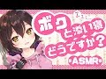 【ASMR】安眠誘導。添い寝する？…君の耳元で吐息・囁き・マッサージ(Triggers For Sleep &Whispering＆Relaxing)【ホロライブ/ロボ子さん】