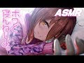 【ASMR】安眠誘導。…君の耳元で吐息・囁き・マッサージ(Triggers For Sleep &Whispering＆Relaxing)【ホロライブ/ロボ子さん】