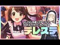 【デレステ】私、プロデューサーをしております。ガチャも引きます…！【シスター・クレア】