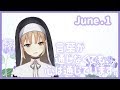 心が通じているから【6月1日】