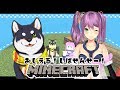 【教える！しば先生！】凛月ちゃんとマインクラフト！