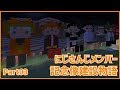 【Minecraft】にじさんじメンバー全員の像を作る Part03【にじさんじ/緑仙】