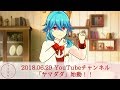 YouTubeチャンネル「ヤマダダ」予告PV