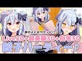 【料理配信】Live2D+超美麗3D+自宅3Dで餃子パーティー♪【ぼっち】