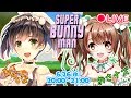 【 スーパーバニーマン 】 大絶叫 ！ はかりかんな ちゃんと ゲーム実況 初コラボ！【 おさナズ 】