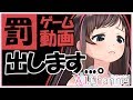 【罰ゲーム】キズナアイ先生のためになる漢字教室！！