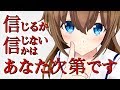 【閲覧注意】あなたのお家は事故物件じゃないですか…？【都市伝説】