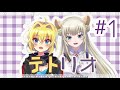 【新シリーズ】#01 ちょっと気になるラジオ、始まります【VTuber/バーチャルYouTuber】