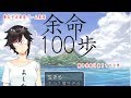 【初見ゲーム実況】Live42★　余命100歩するよ～～～～～　★【  #夢女子会  】