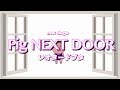 レオタードブタ -「Pig NEXT DOOR」 Music Video / おしゃれになりたい！ピーナッツくん【自主制作アニメ】